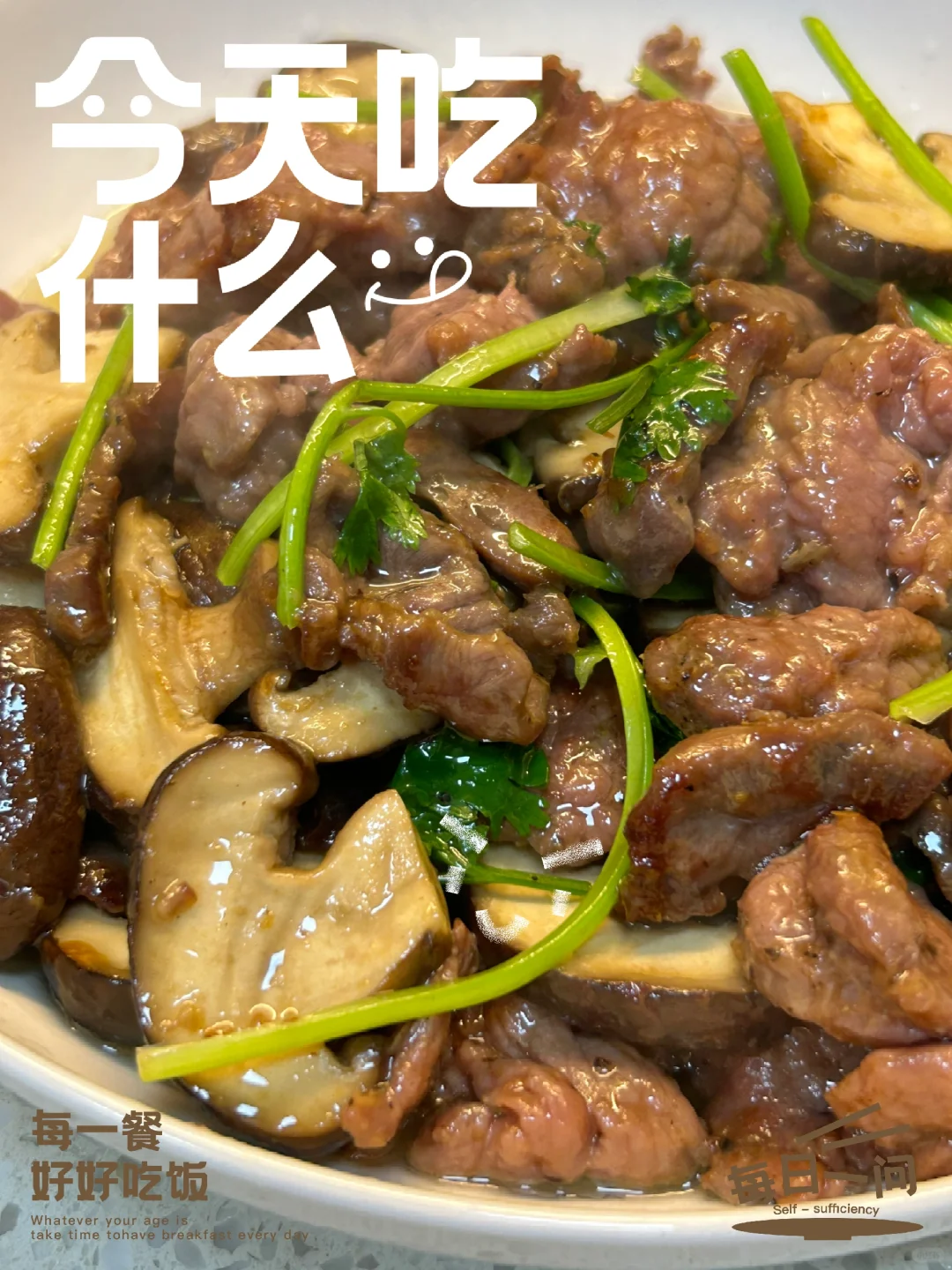 卡卡爸｜建群了