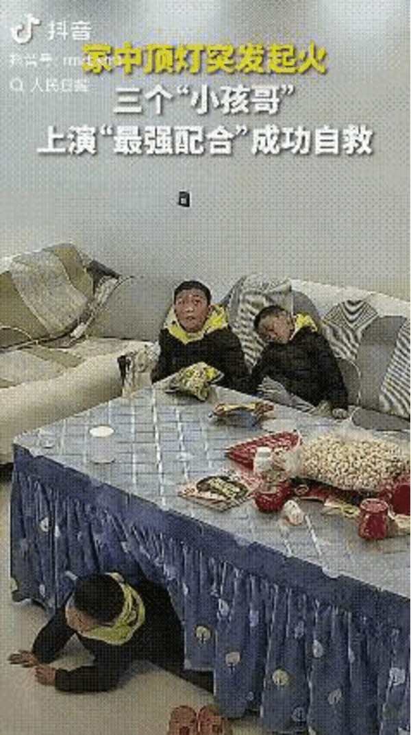 “3个小孩哥火到人民日报了！”云南昭通，三个孩子独自在家玩耍，客厅顶灯突然起火，