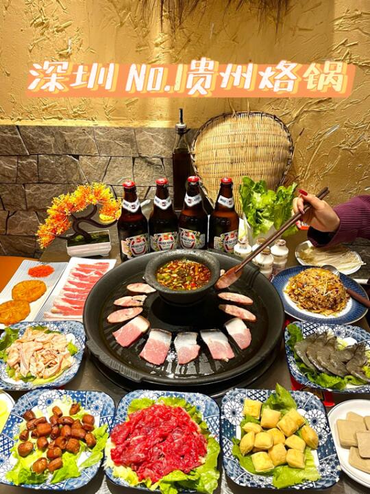 啊啊啊！！深圳这家！好吃到飞的贵州烙锅