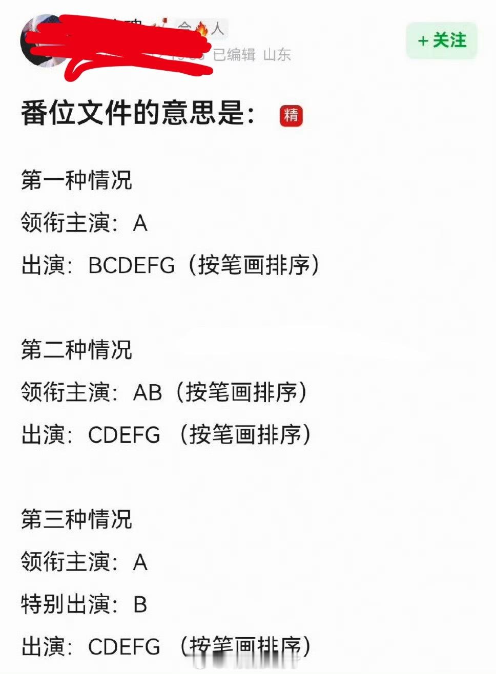 完了，以后内娱都撕要唯一领衔主演了