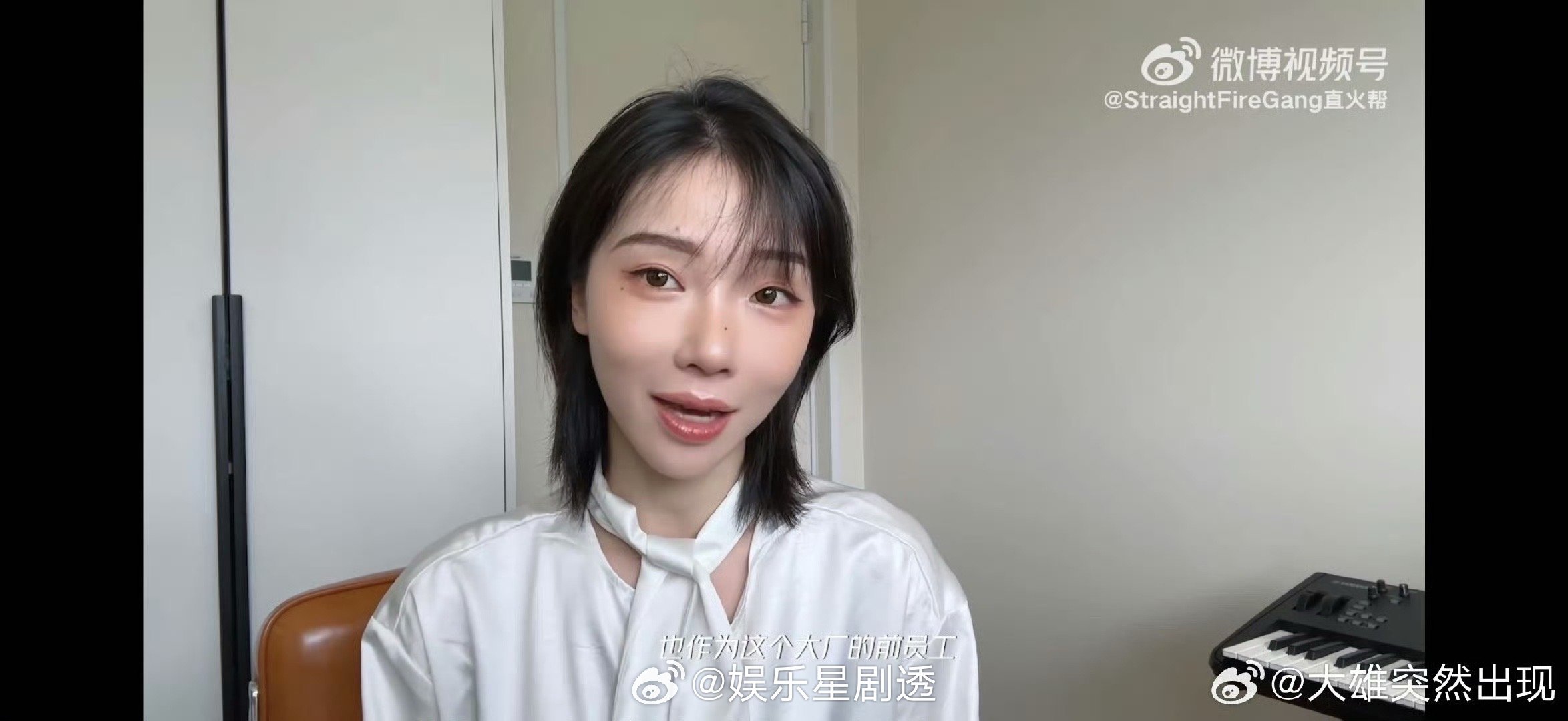 刘恋给同为前大厂牛马的feezy打call刘恋与Feezy同在大厂拼搏的岁月，让