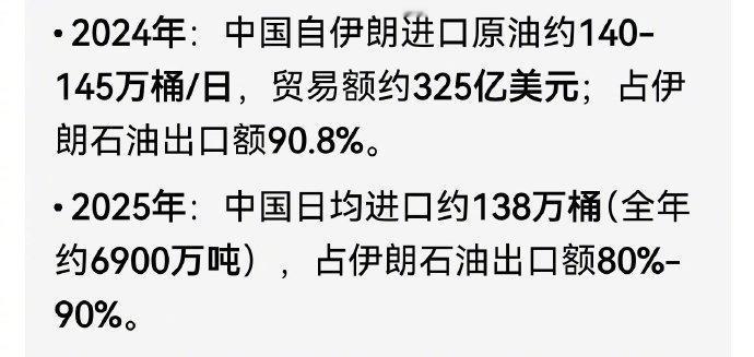 外媒又在猜测咱家可能会卖给伊朗武器，完全是无稽之谈。咱家对武器销售这一块相对保守