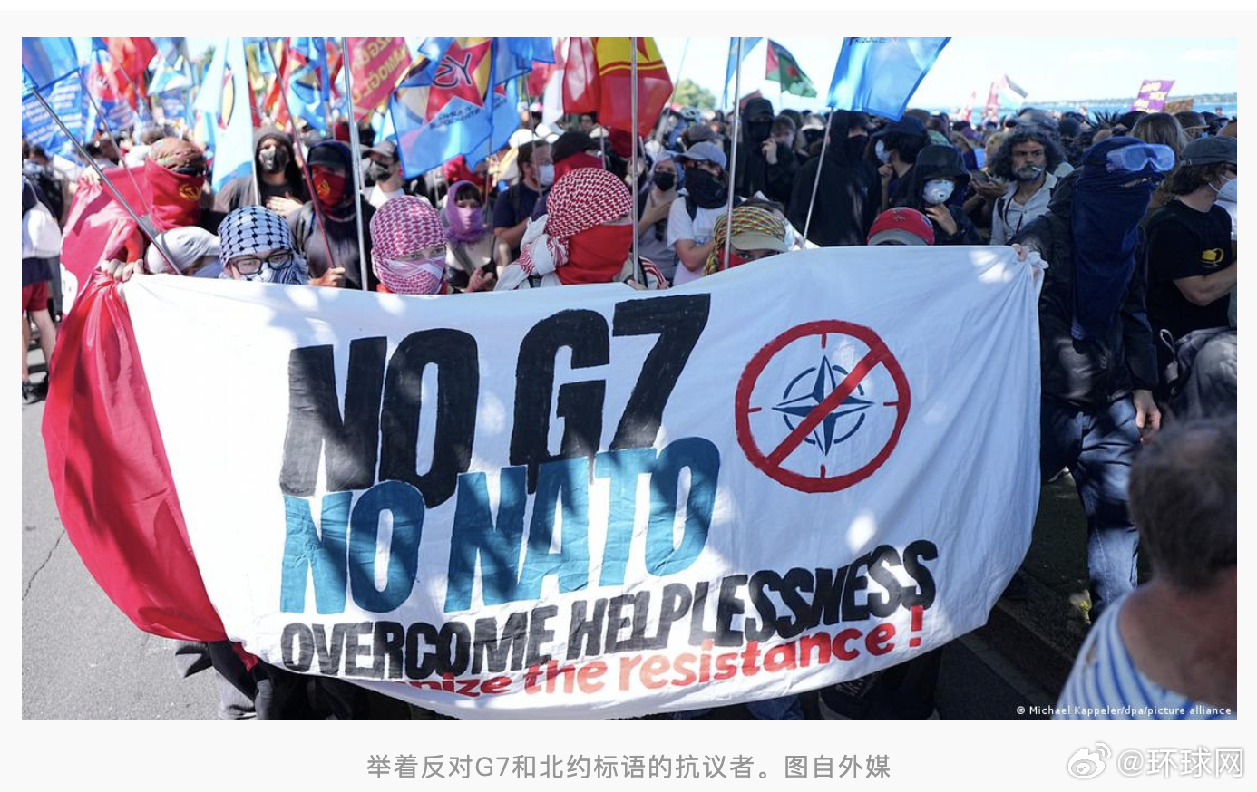 #大批抗议者聚集反对G7峰会召开#【外媒：G7峰会前夕，大批抗议者在举办地周边城