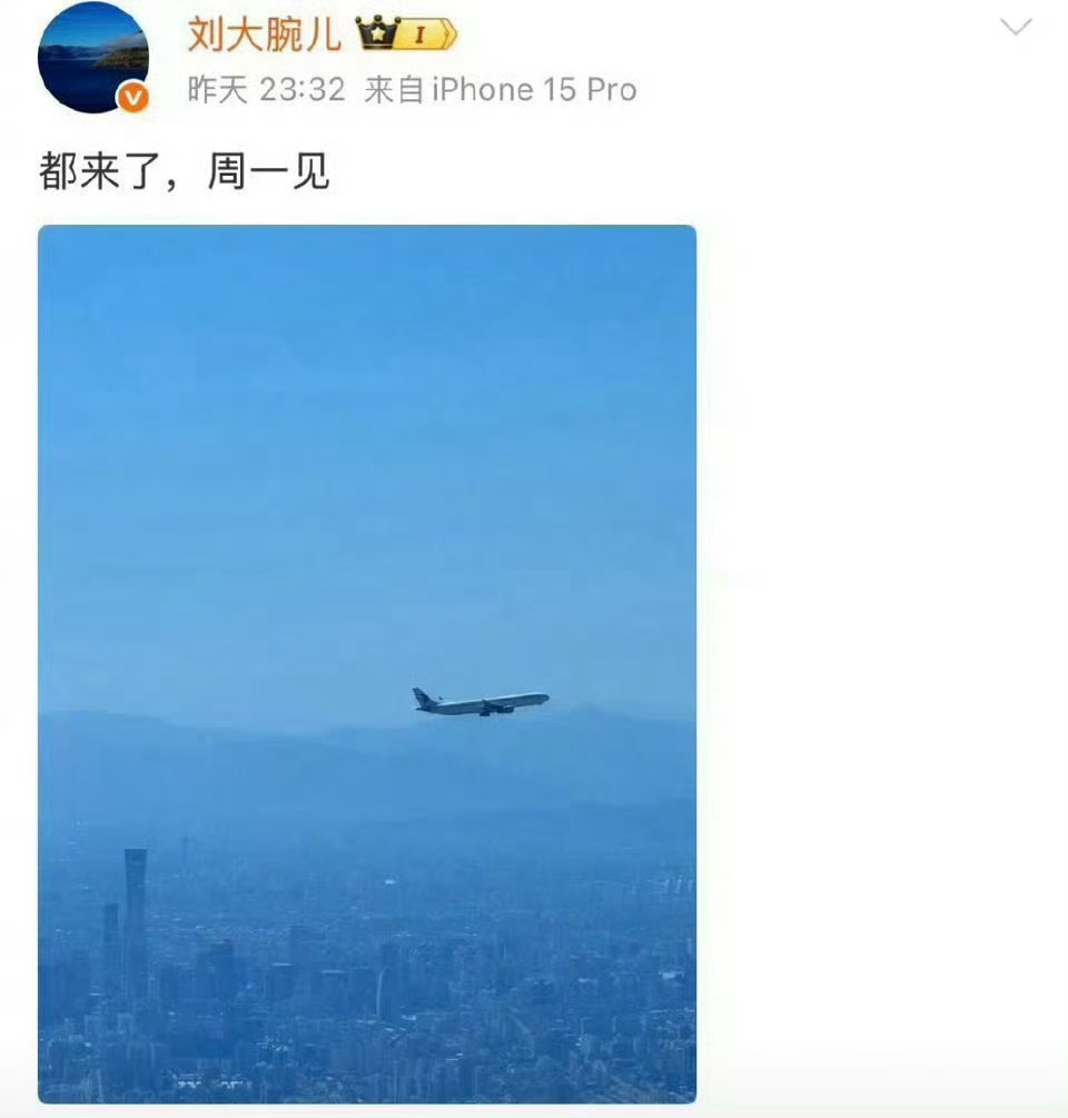 制片人说逐玉庆功宴周一见 张凌赫田曦薇《逐玉》庆功宴要来了！ 