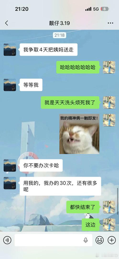 好烦哦我还没可乐学的快