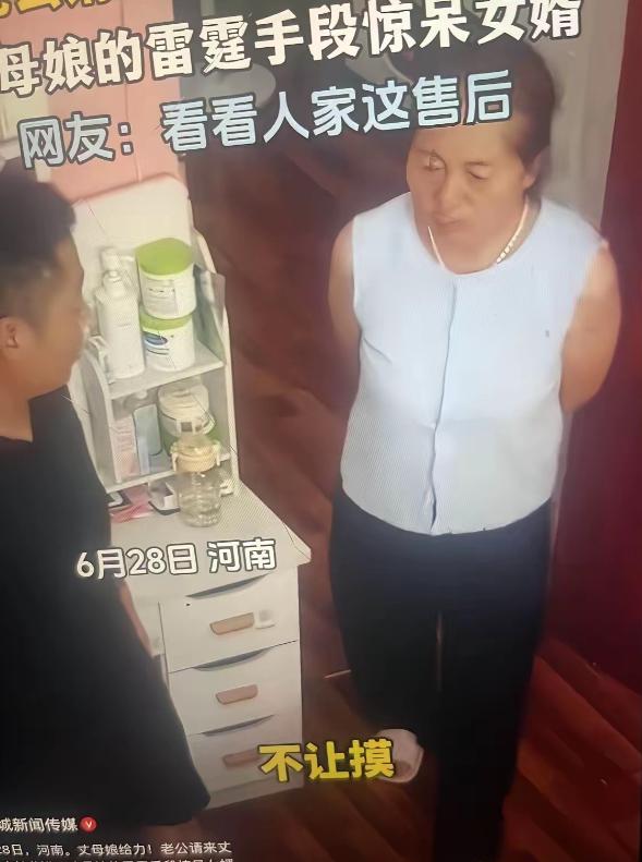 河南一男子因为老婆不让碰不让睡，把丈母娘请来了。结果丈母娘一看女儿躺床上，二话没