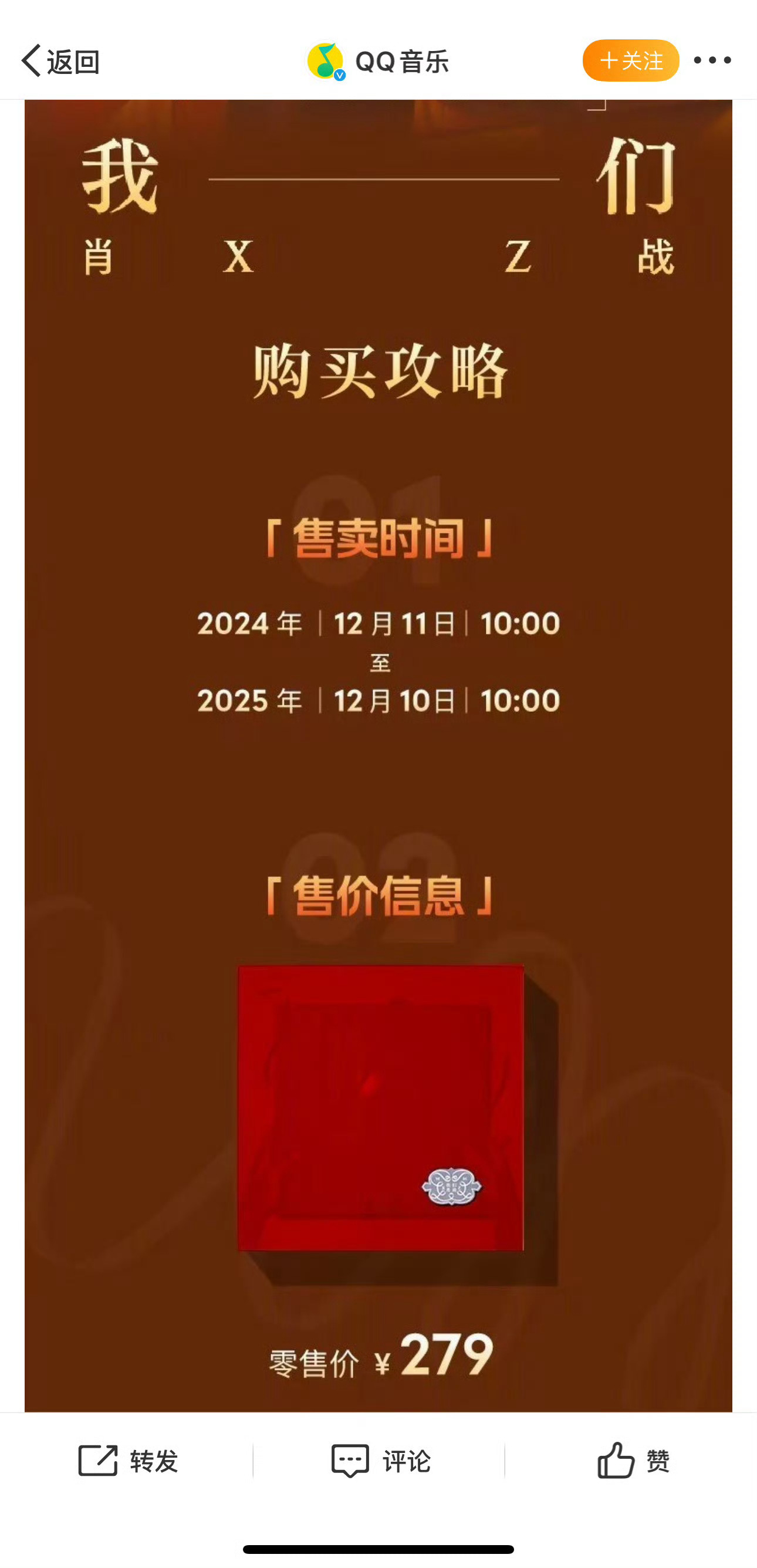 肖战专辑 什么!看配置感觉好好，以为会很贵，结果价格这么美丽，我说肖战你别太爱，