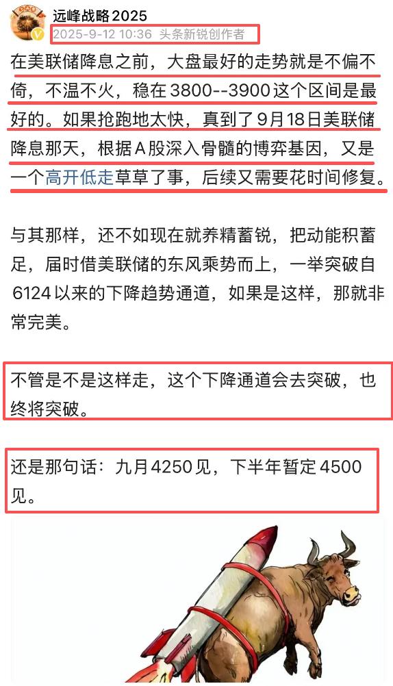 最近几天，券商的走势有点怪异，连续几天中信证券，招商证券、国信证券，国泰海通这四