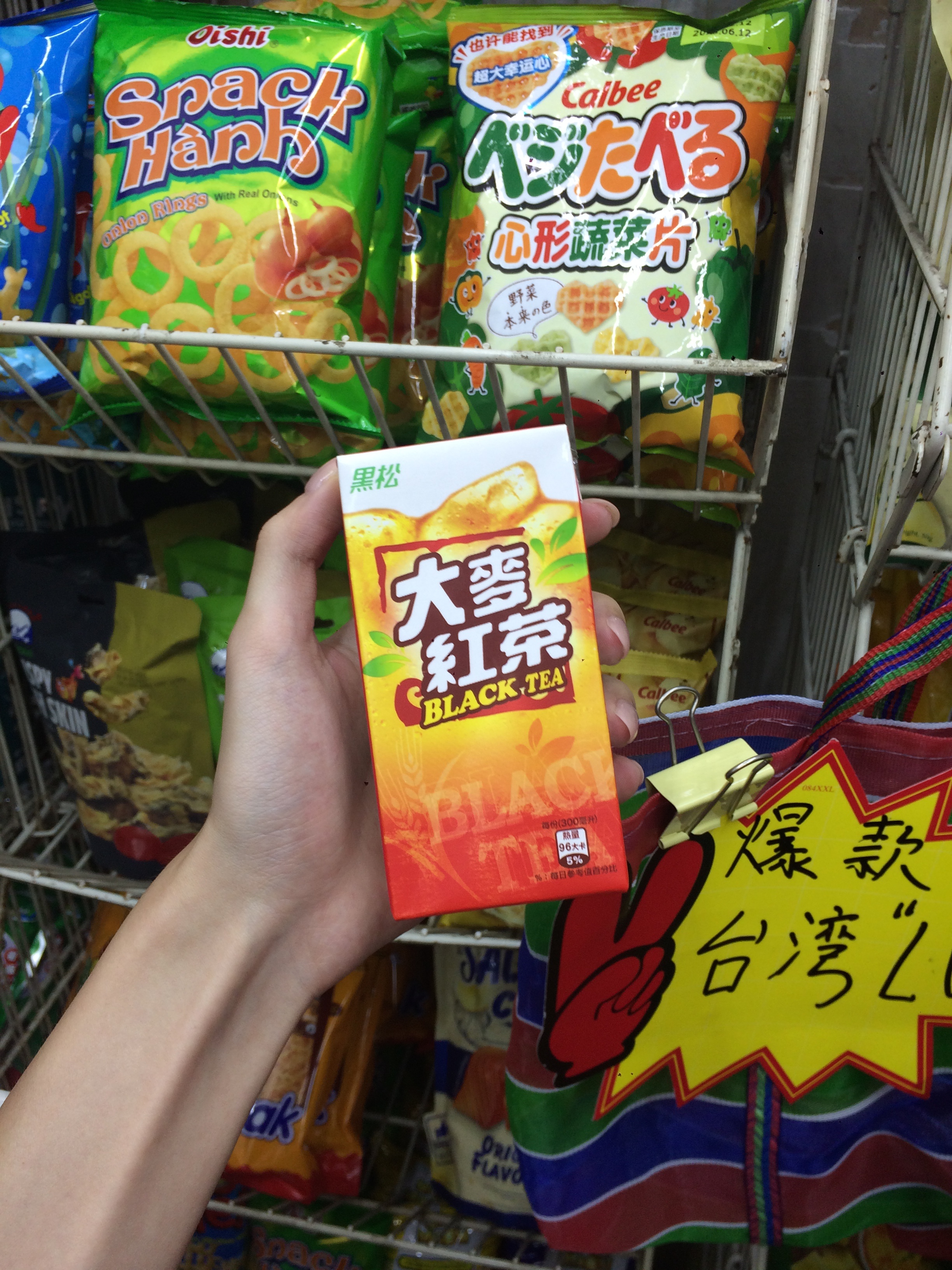 城市 