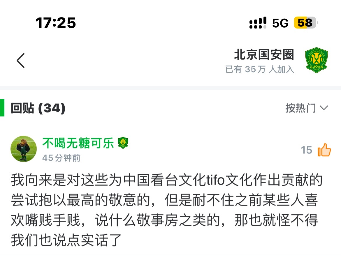 同意，但是问题来了：某些人为什么总是喜欢嘴贱手贱呢？ ​​​