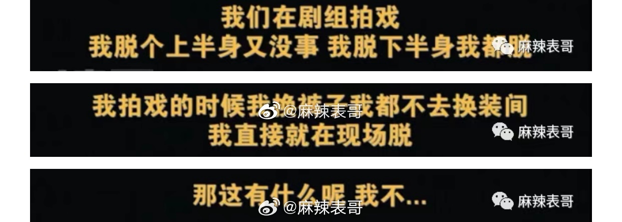 陈翔咋了，大早上发文，说「苍天饶过谁」。说到当年毛晓彤锤陈翔，的的确确是教科书级