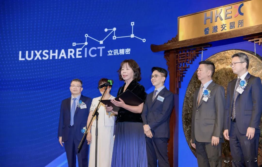 潮汕女首富王来春太牛了！
她执掌的立讯精密
成功在港股上市
这是商业界大事件
王