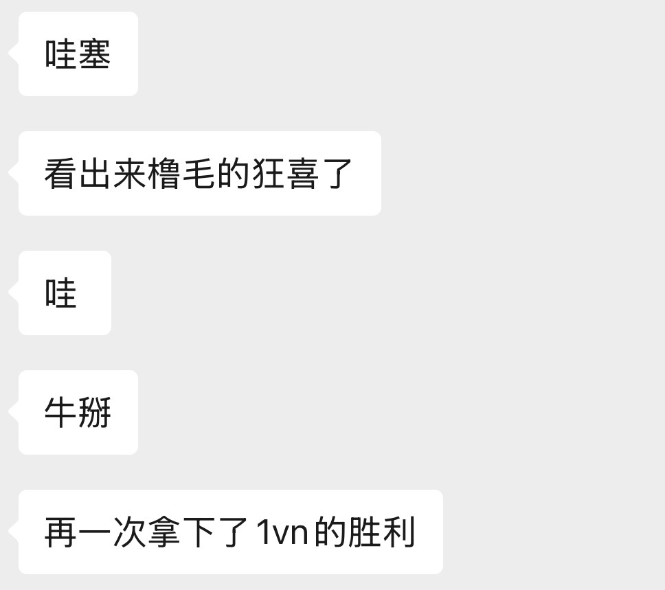 你不知道我们有多难，但是王橹杰 四永一