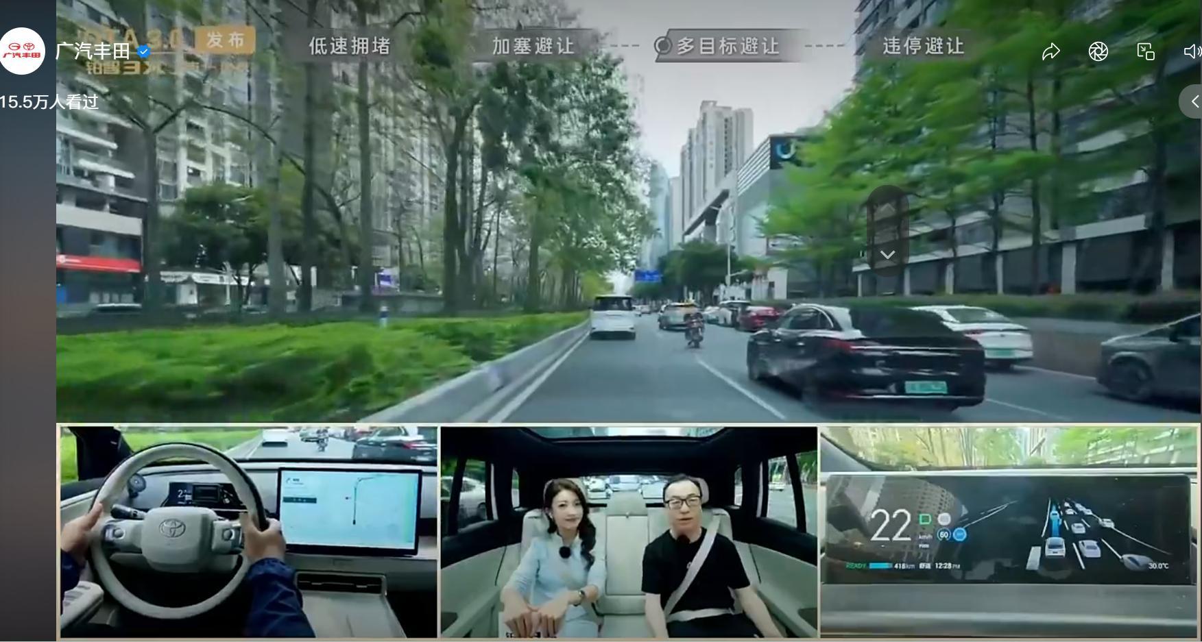 铂智3X一周年重磅OTA，10项功能新增，4项功能优化。