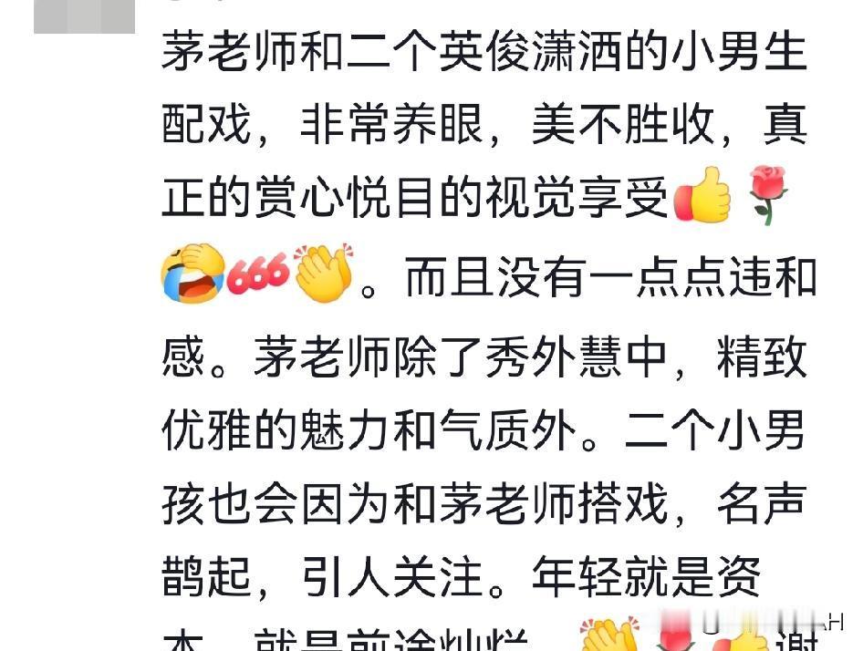 我彻底愣住了，62岁的茅善玉，不唱家长里短，直接在沪剧舞台上玩起了“无间道”。