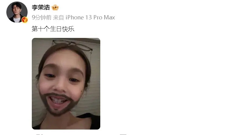 #李荣浩连续10年为杨丞琳庆生# 4日是杨丞琳的生日，零点一到，李荣浩晒出杨丞琳