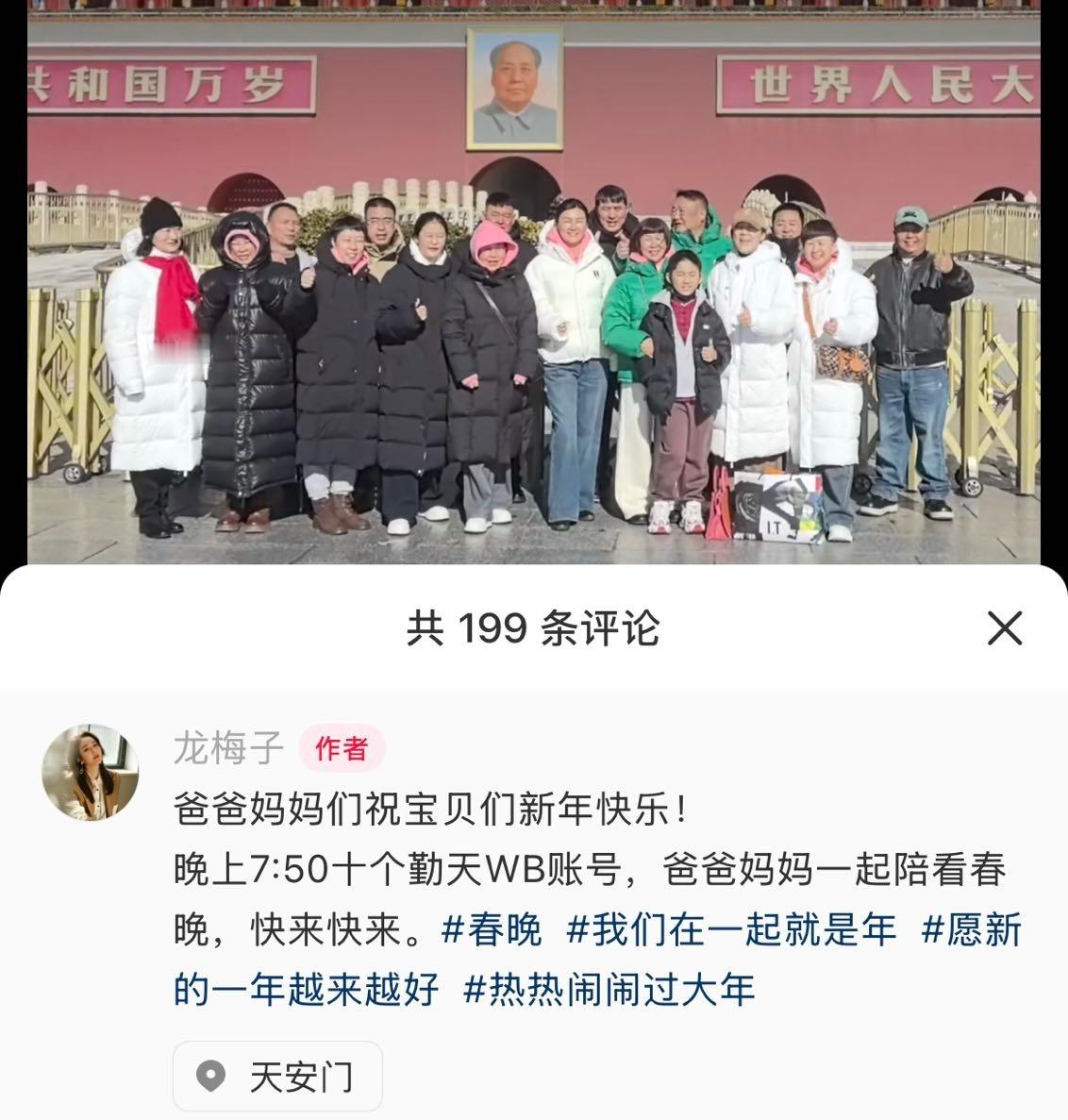 十个勤天送你蛇年十句祝福  晚上19：50  “十个勤天”官号爸爸妈妈陪看[开学