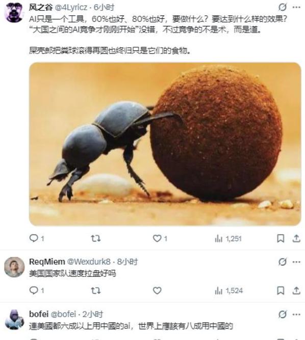 美国国家队也下场了！在AI领域美国没有回头路，贝森特表态将动用国家机器继续疯狂加