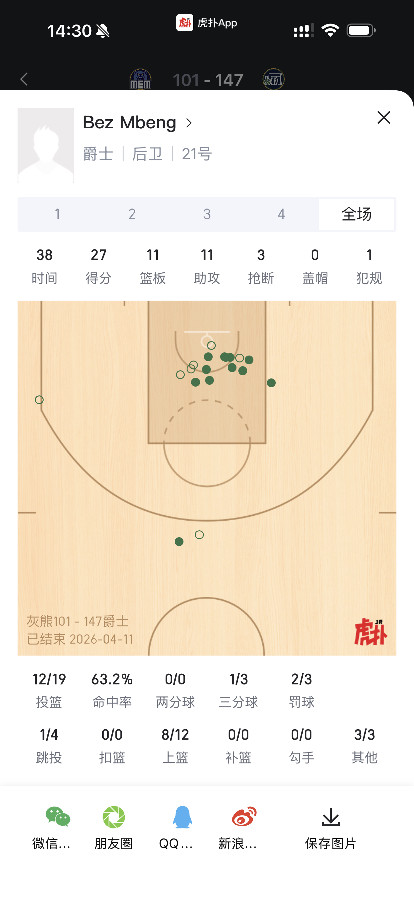 哥们啥时候能拥有姓名？ 