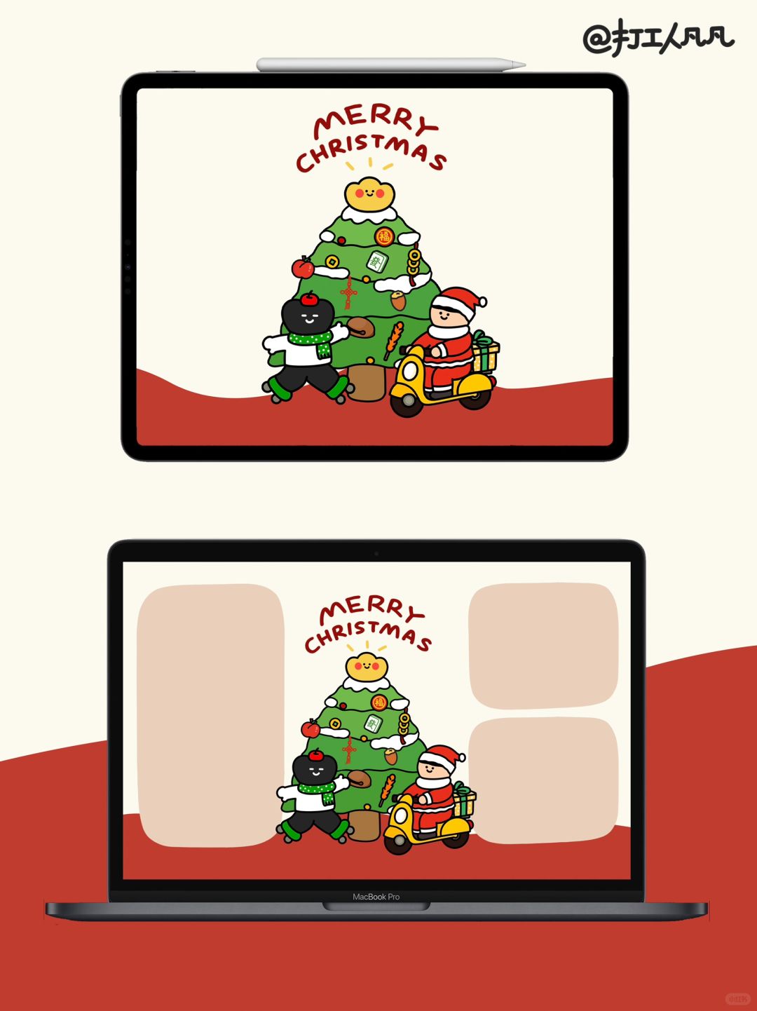 你们要的适合中国宝宝圣诞壁纸电脑版来啦🎄