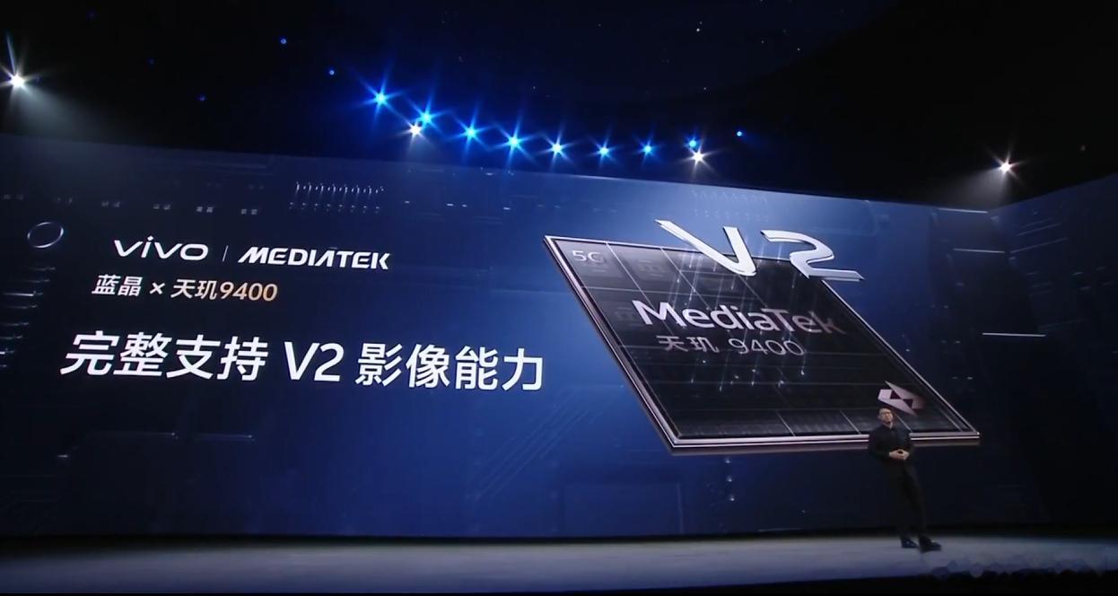 首发天玑9400，完整支持V2影像能力，V3芯片正在融入过程中 ​​​