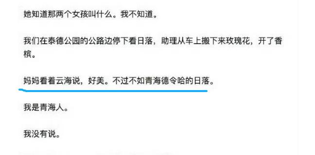 你虽然身价80多亿美元，但是年龄比我小。

所以，我叫你小孙。小说挺打动人的，虽