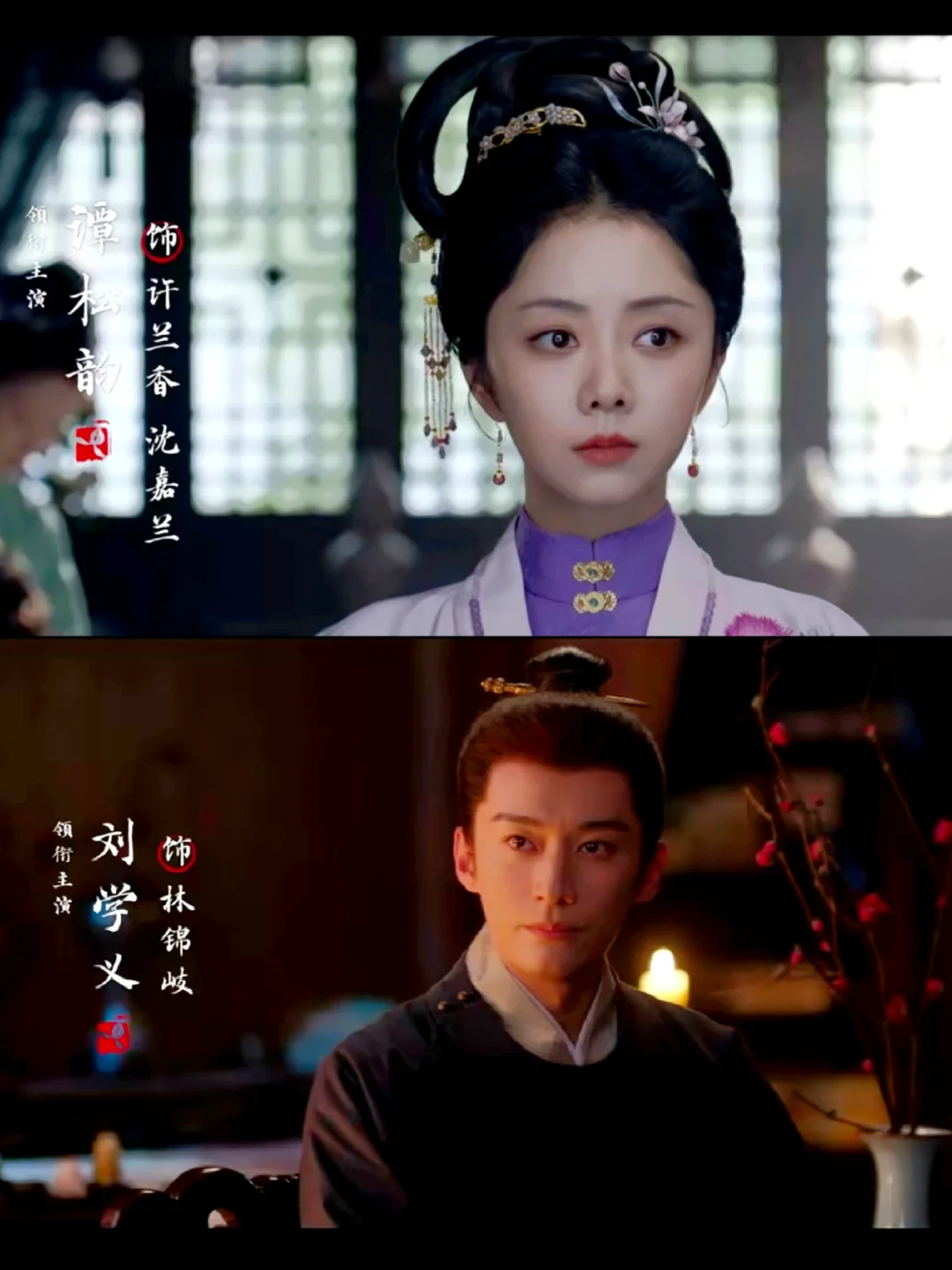 妈耶‼️清醒大女主‼️全员熟人‼️帅哥美女超多‼️ 	 💐剧名：《兰...