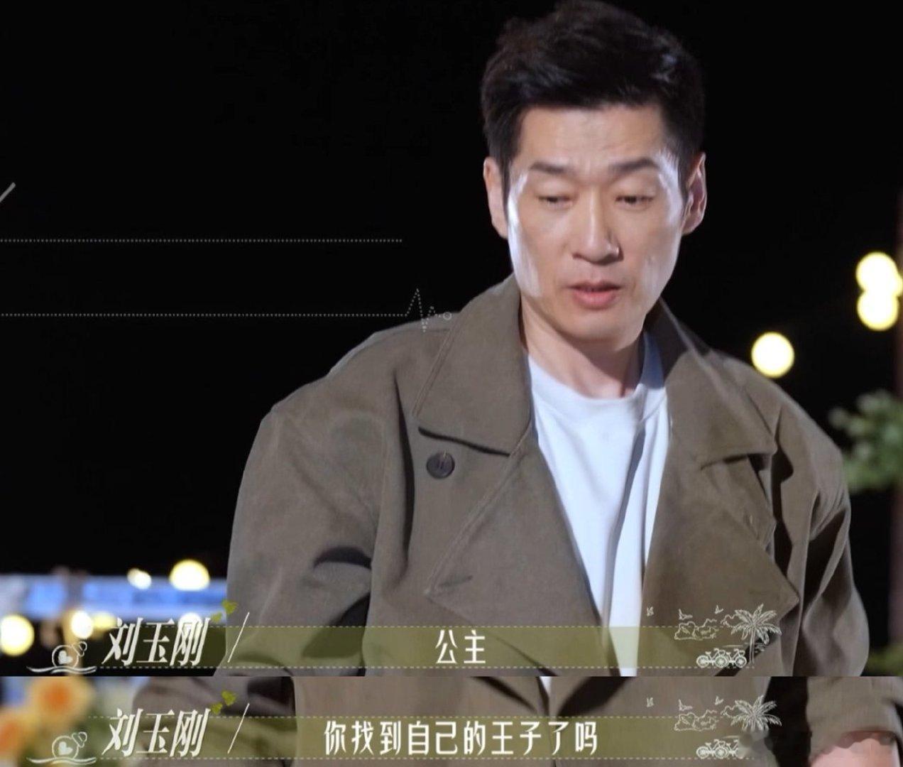 在中老年恋综看到50岁霸总日落时分说爱你 谁看了不心动！《日落时分说爱你》中老年