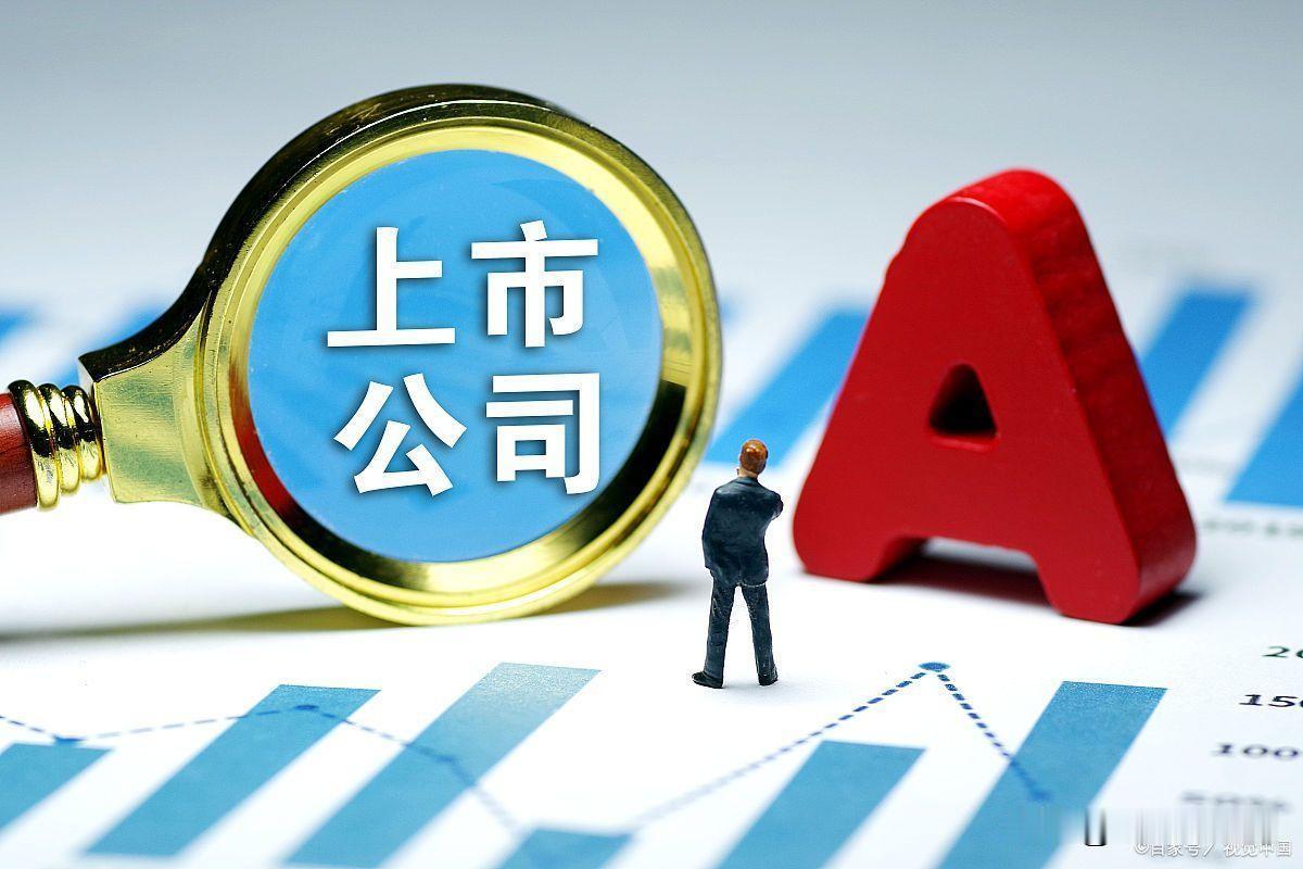 全国上市公司数量TOP10城市，广州居然被苏杭甩后，排名太意外了！
 
网上刷到