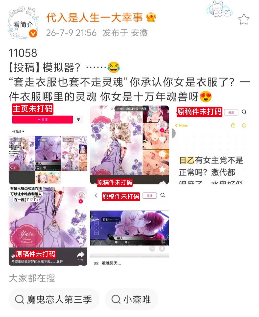 代演代信，串点好的15097 