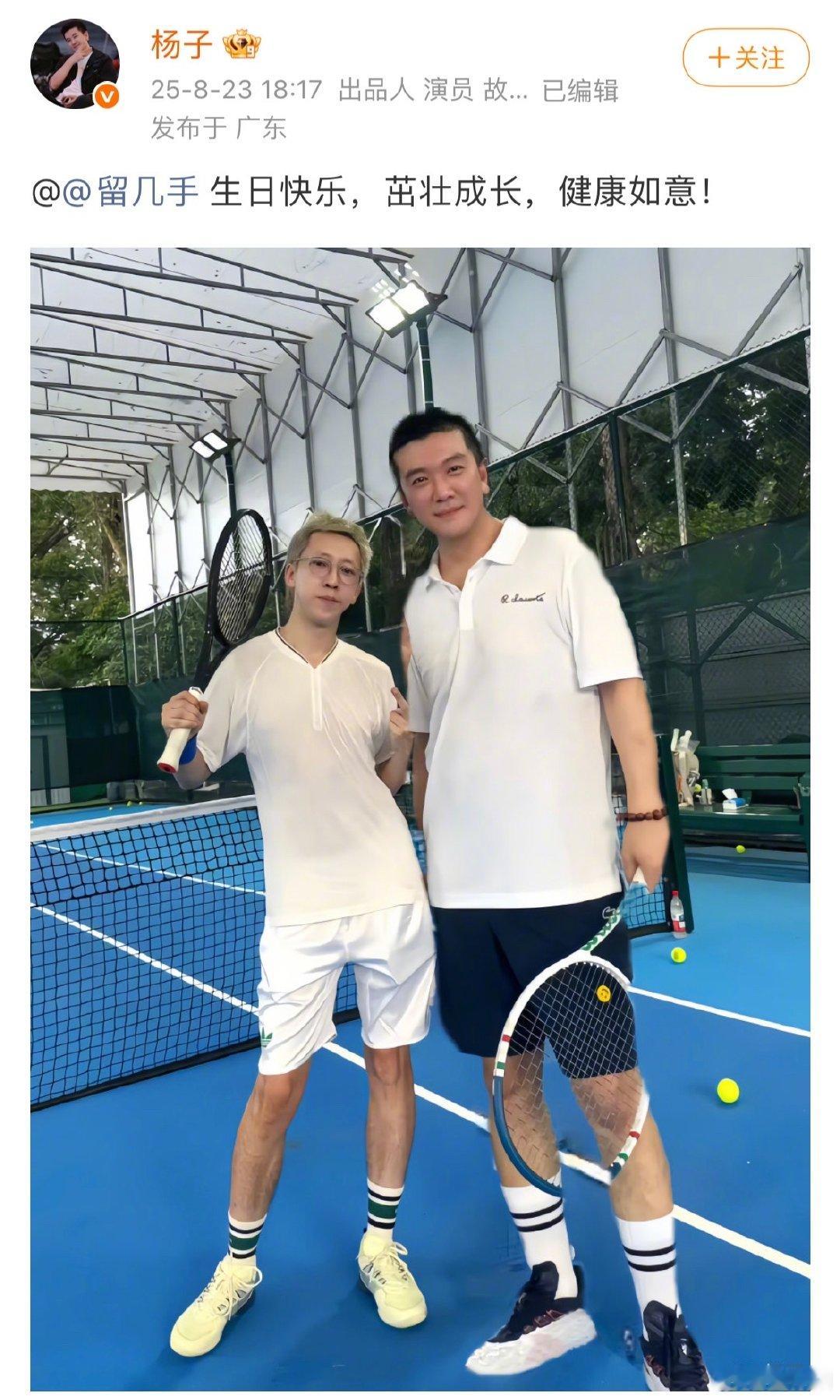 杨子P图为留几手庆生杨子P合照给留几手庆生 看杨子把留几手P得身形娇小，自己高大