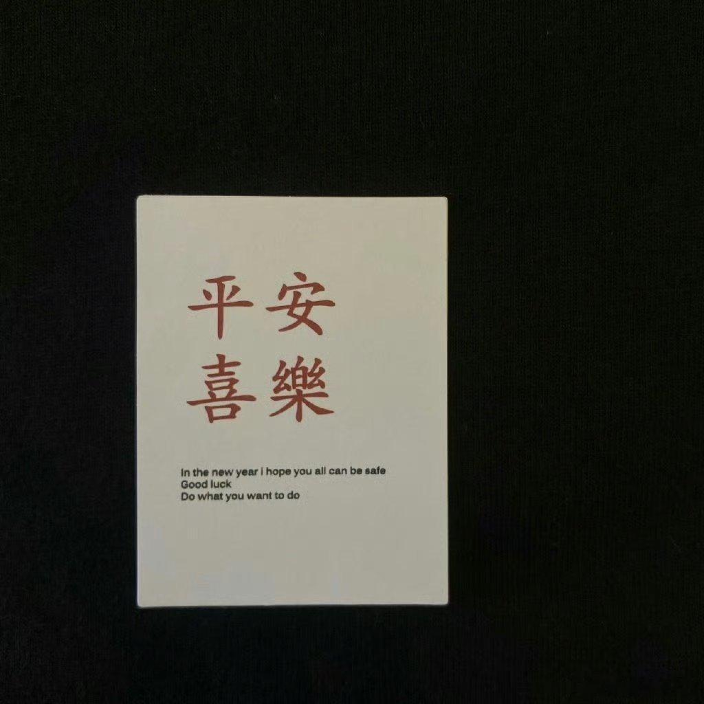 每个人的生命中都有两颗恒星：一颗是痛苦，一颗是希望。它们共同在夜空中闪烁，指引我