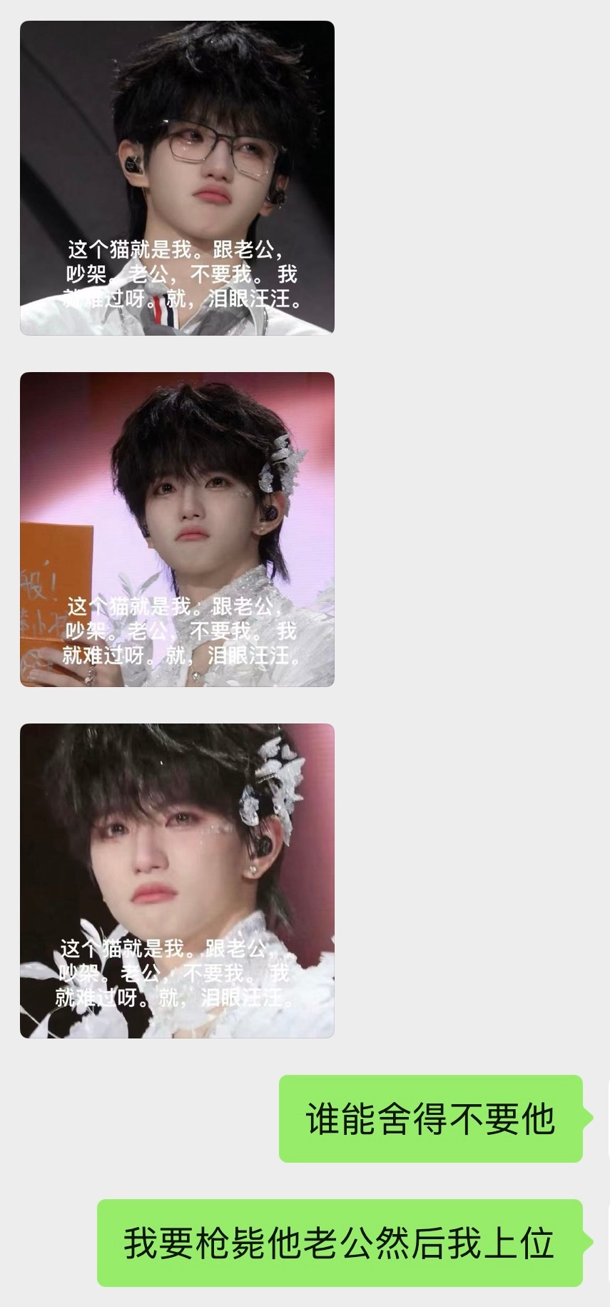 能对着这张委屈脸说出重话的人我觉得已经没有人性了 