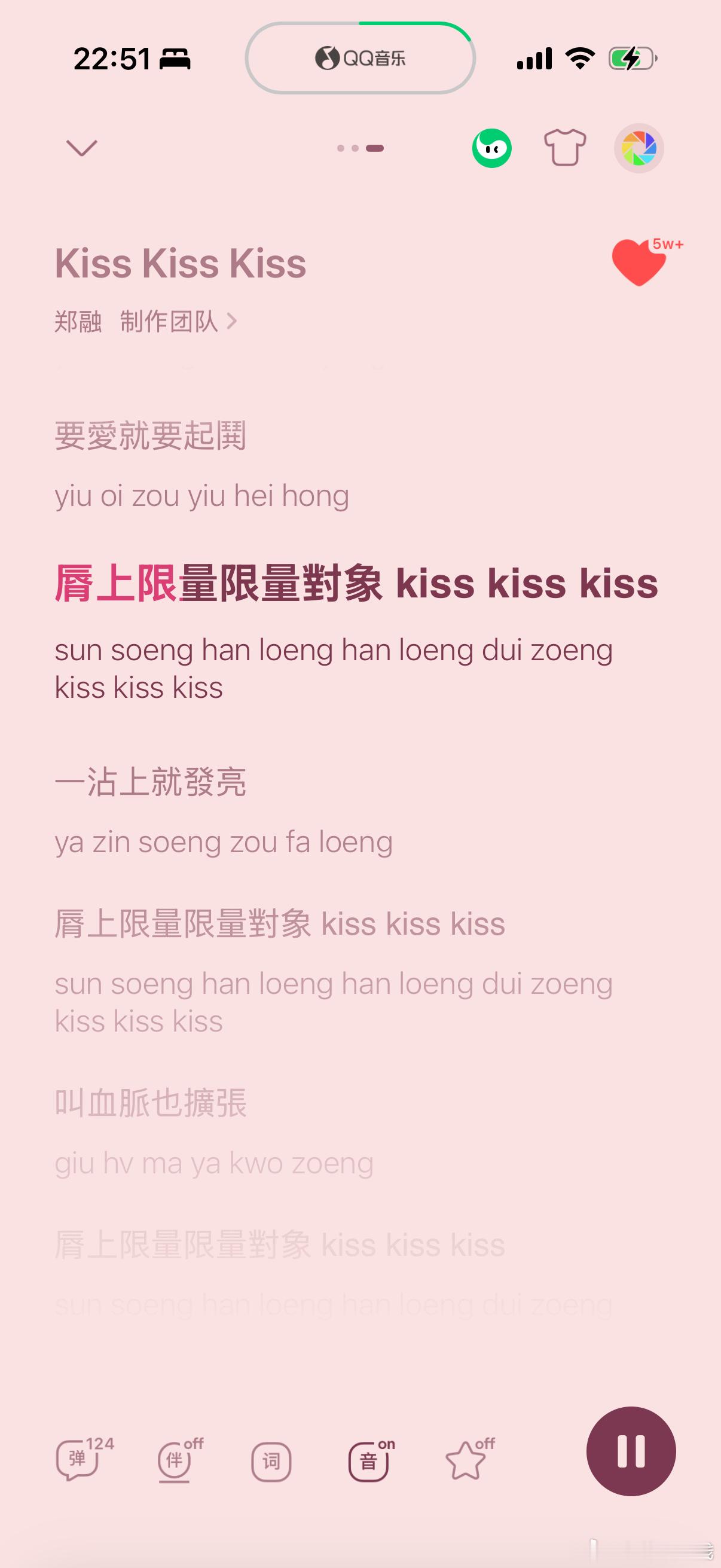 听得好想结婚啊（开玩笑 