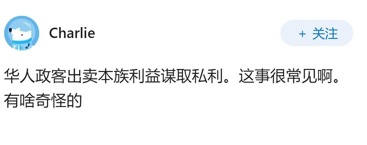 新加坡总理黄循财难道不明白，一个强大的中国对于保证华人的领导更有利，有一天被欺负