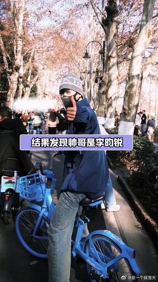 谁不想急头白脸偶遇一次李昀锐 别人偶遇是远远看一眼，跟李昀锐偶遇是拍照、帮忙、贴