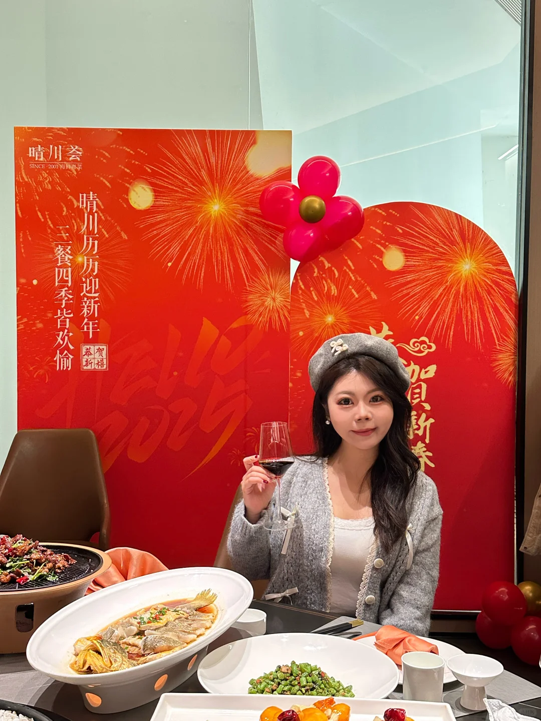 石家庄！！有准备的人已经订好2025年夜饭了