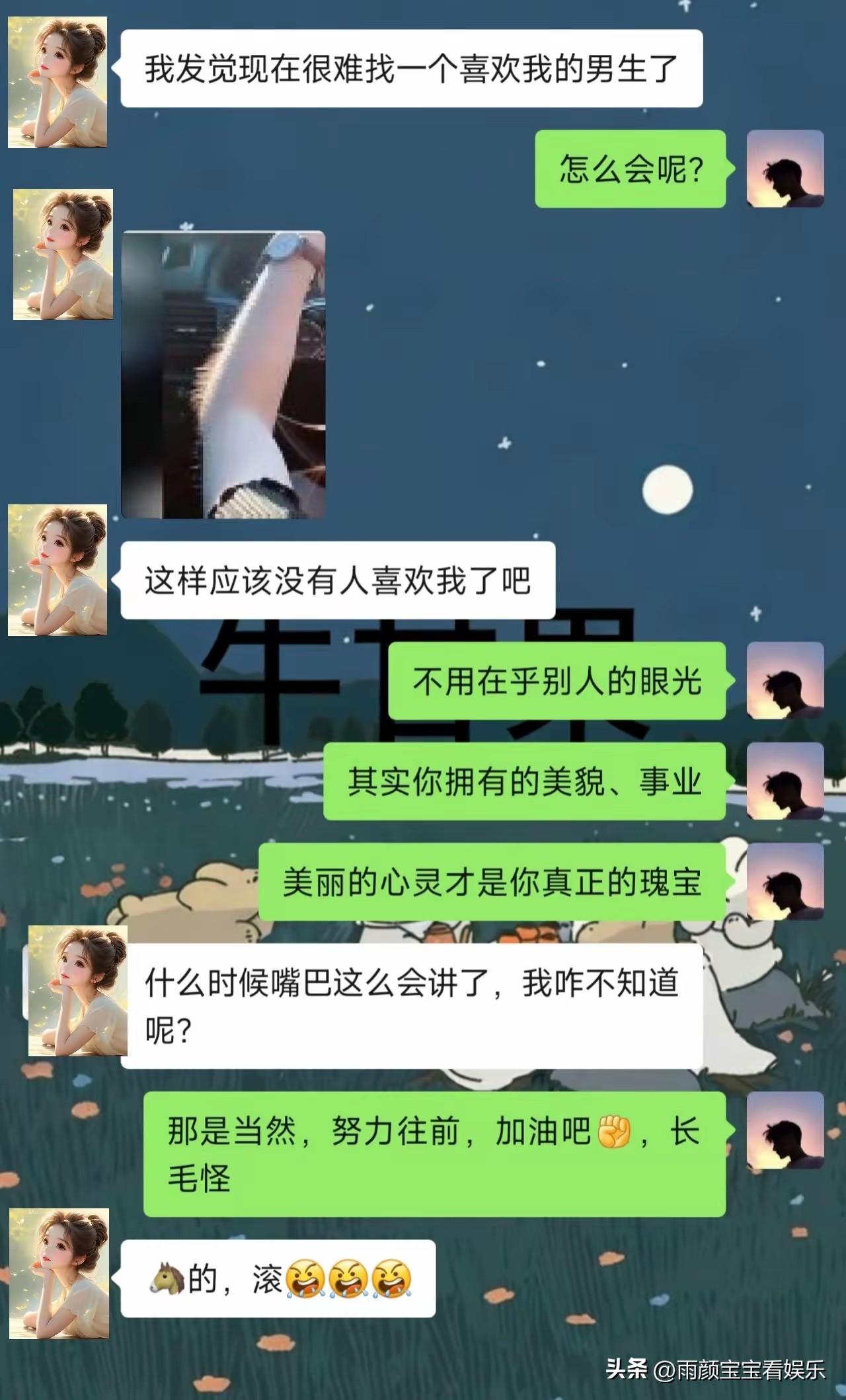 我敢打赌，这样的女生，普遍漂亮皮肤白，不接受反驳！