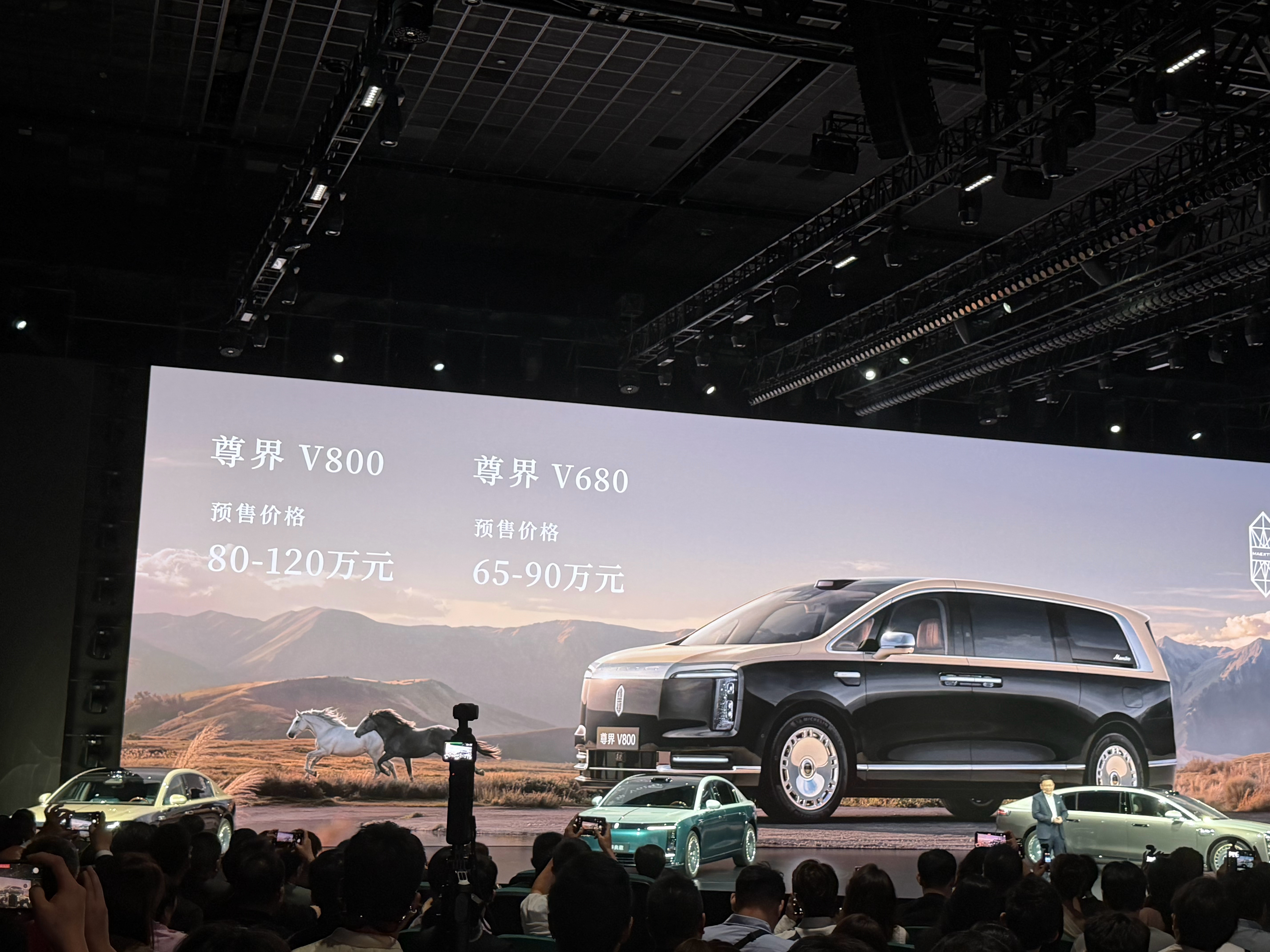 余承东发布尊界S800超高端系列尊界V800和尊界V680预售价格来了尊界V80