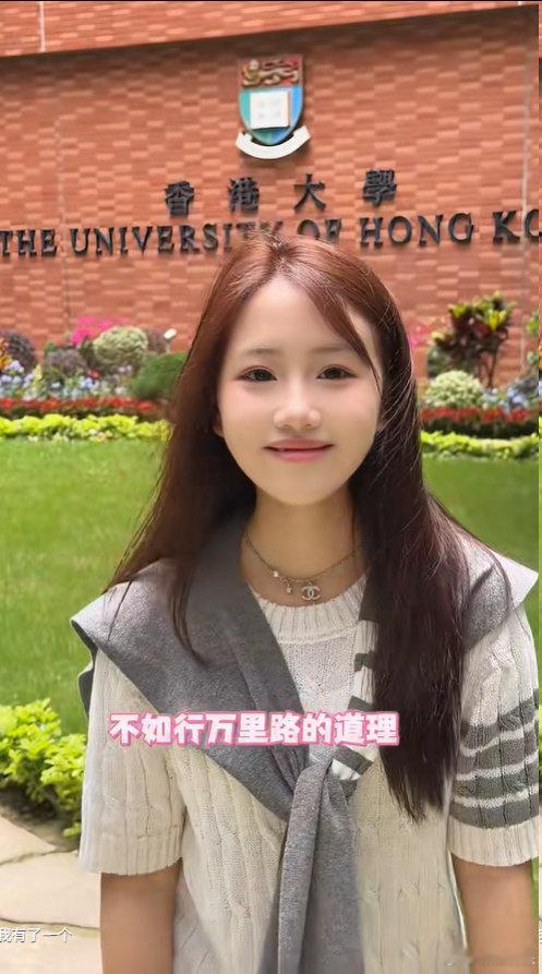 这竟然是变形计里的丽姐 《变形计》里折磨陈新颖的暴走小女孩“丽姐”现在已经走出大