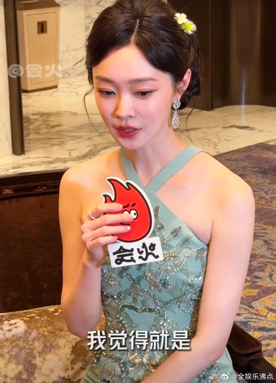 宋轶对大女主的定义阅文IP盛典宋轶清醒发言！她心中的大女主从不由别人定义，而是做