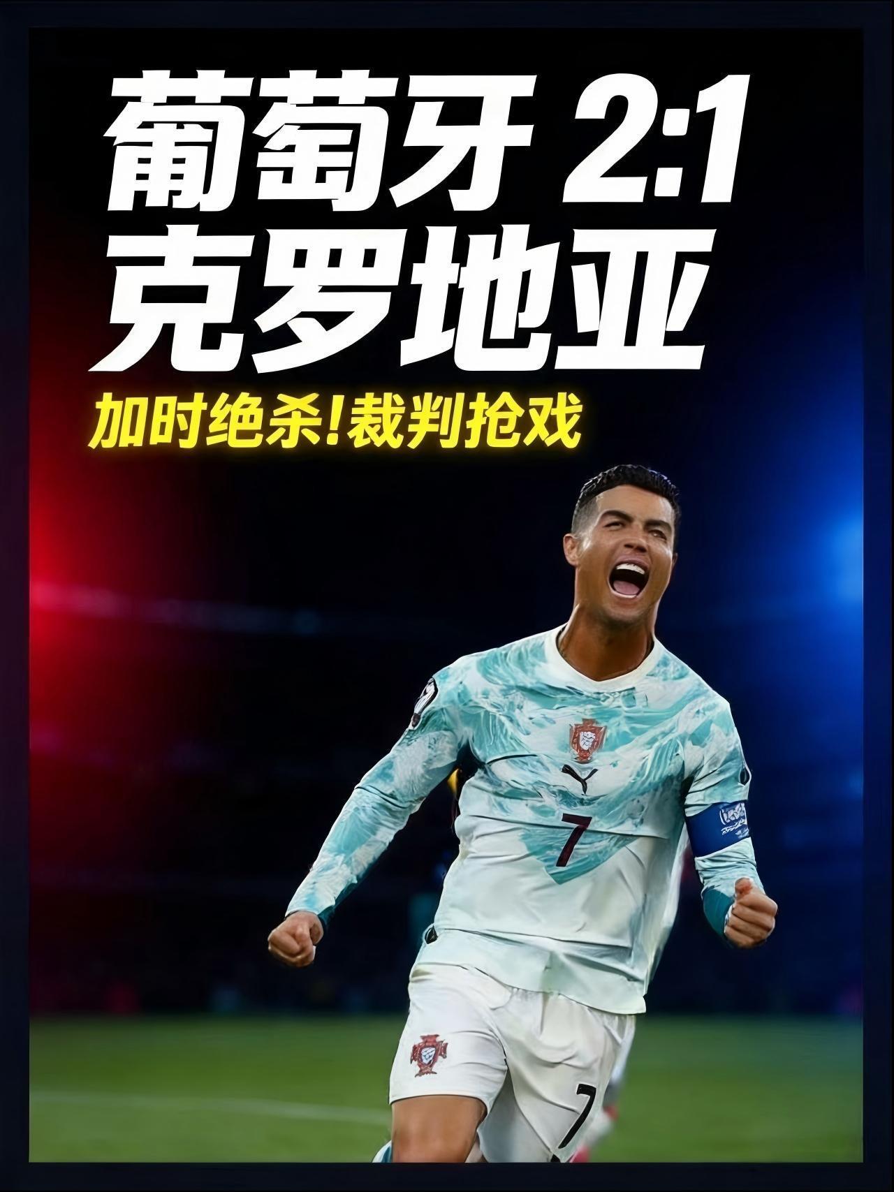 国外网友炮轰裁判多场离谱判罚接连爆发，海外球迷集体喊话FIFA整改VAR尺度 