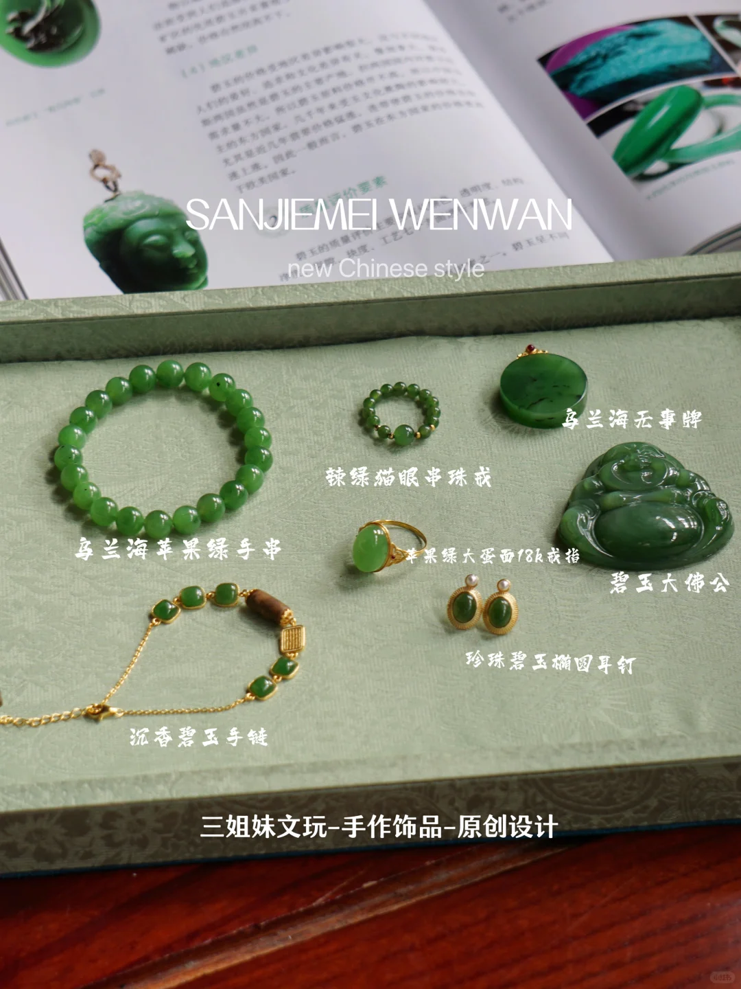 青山远黛多妩媚