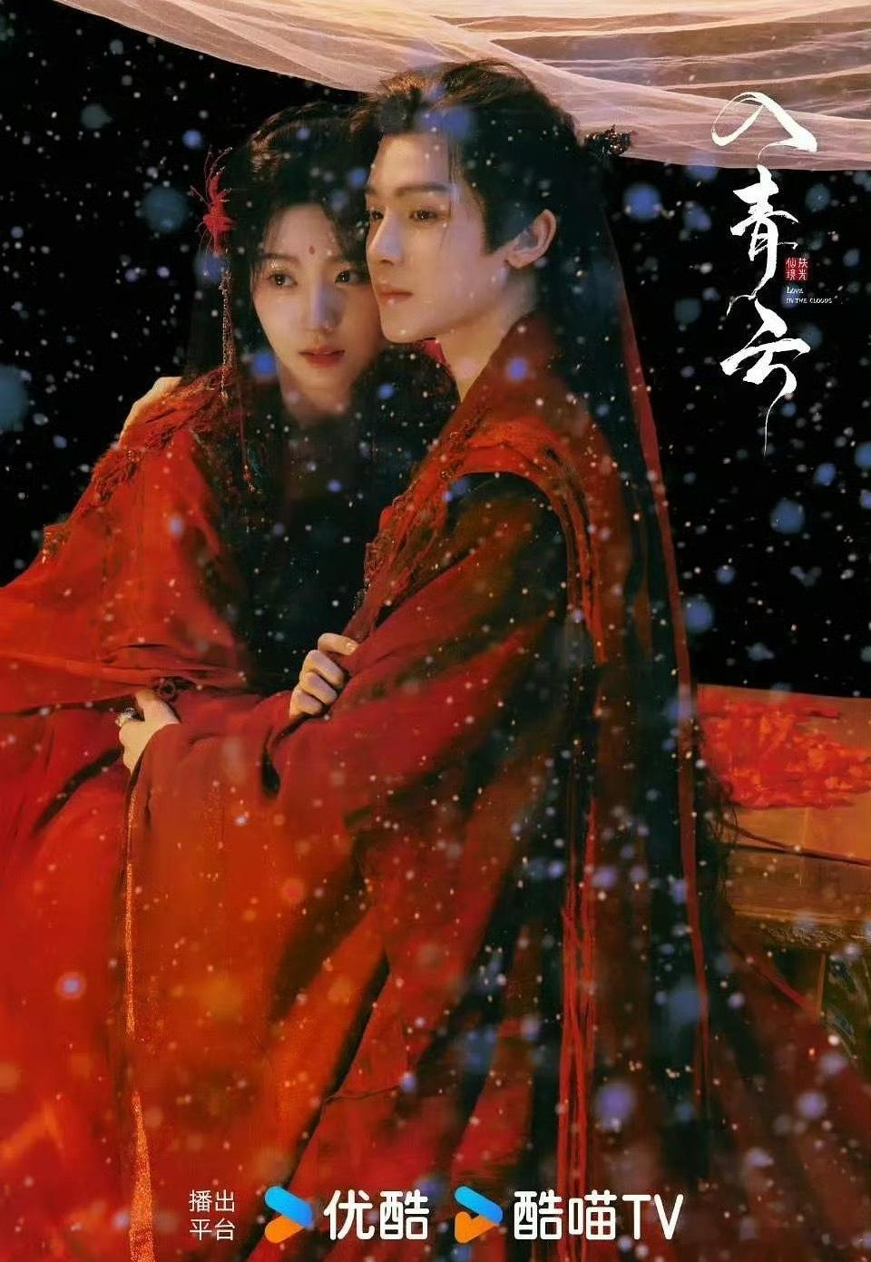 《入青云》和《雀骨》剧照怎么一模一样，谁抄袭的谁呀 ​​​