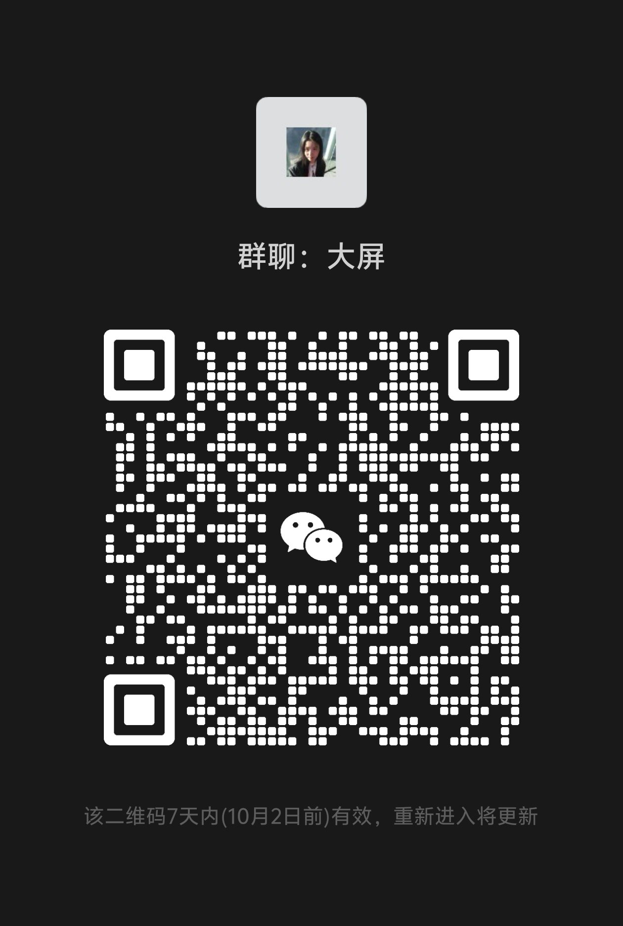 攀枝花的～ ​​​