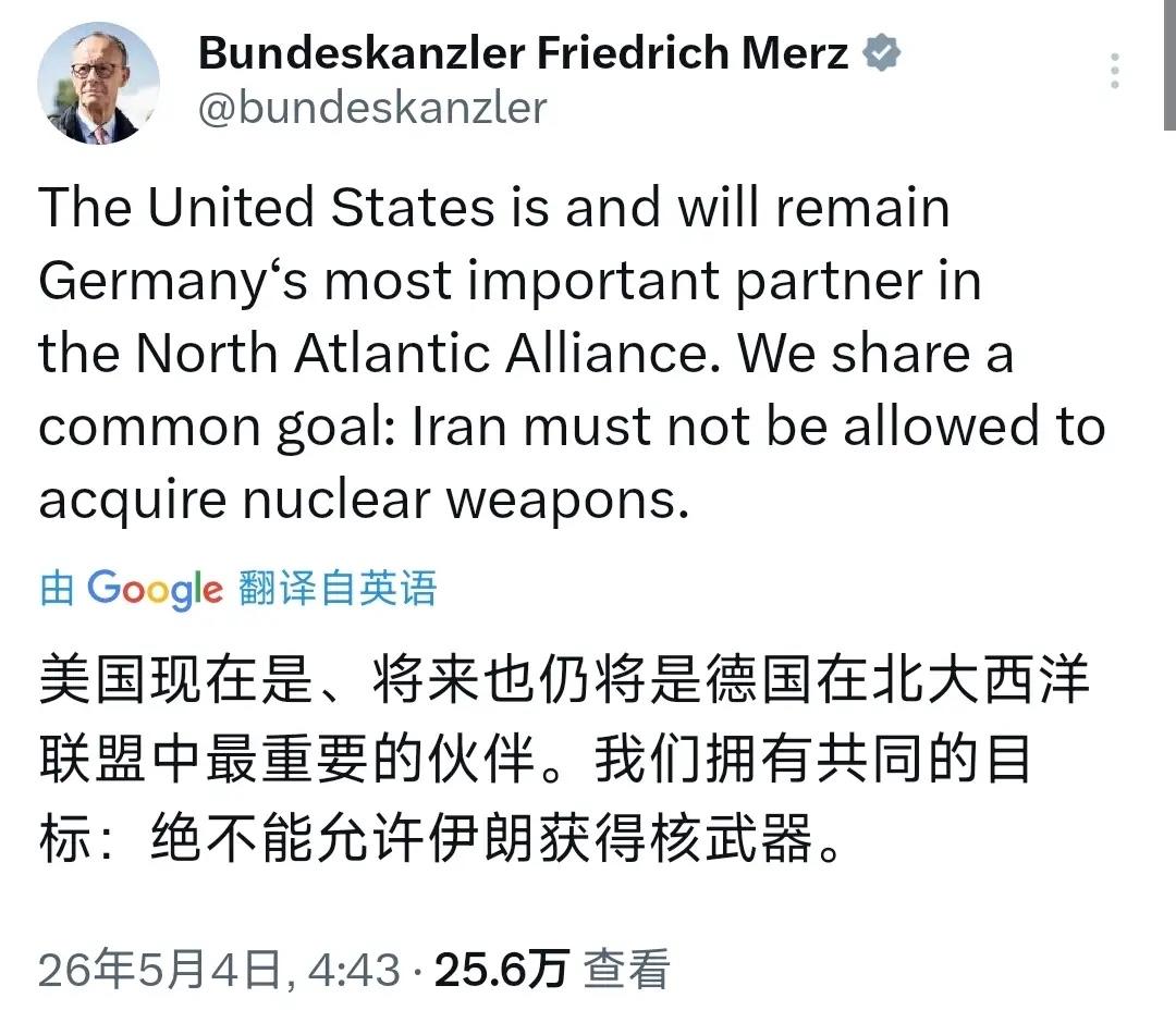4日，德国总理默茨发文称：“美国现在是，未来也仍将是德国在北约中最为重要的伙伴。