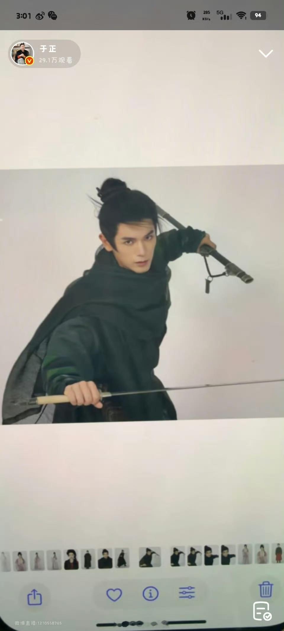 于正晒姚弛定妆照 于正分享姚弛《金吾不禁》定妆花絮！此次饰演神秘杀手，一袭黑衣，