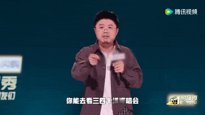 上海一平米房可以听三四十场演唱会 呼兰把年轻人的心态分析得很到位。上海一平米房钱
