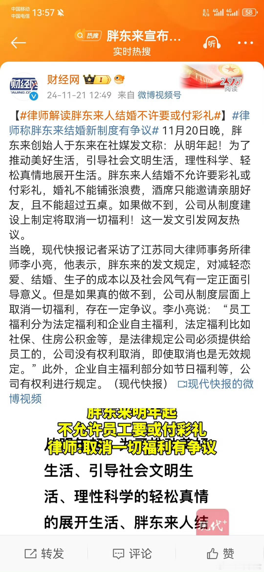 财经破防五连发 历史的经验告诉我们，如果财经、财新下场，准没好事儿。其实，疫情期