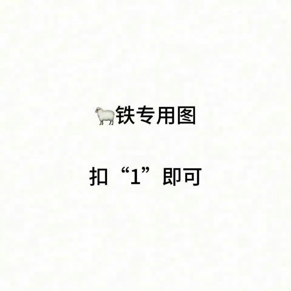 周末了，来动动deepseek顺便互相来财一下 ​​​